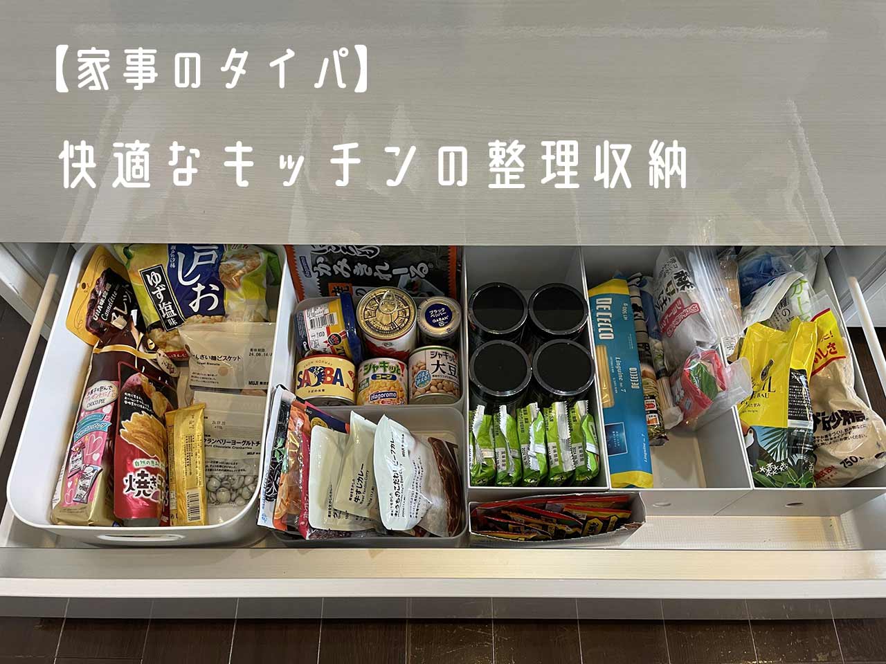 A well-organized kitchen drawer showcasing efficient storage solutions