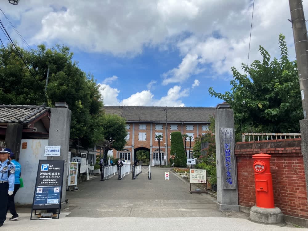 Entrance to the Tomioka Silk Mill in Gunma Prefecture