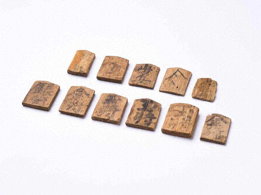Ancient Shogi pieces excavated from the former Kofuku-ji Temple site