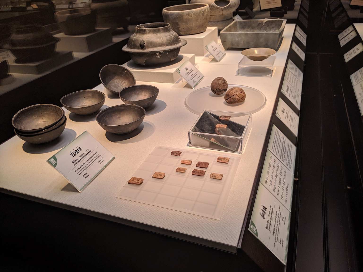 Shogi (Japanese chess) pieces from the Heian period, found at the former Kofukuji Temple in Nara